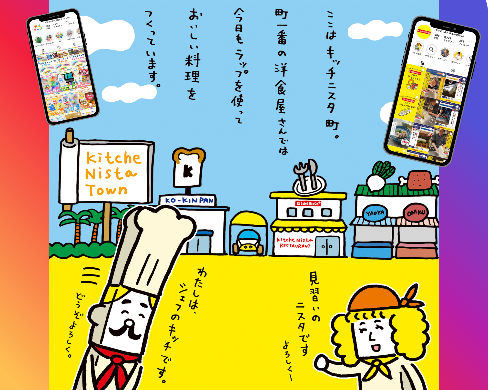 信越ポリマー株式会社 様